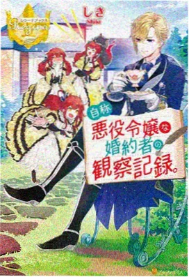 鬼灭之刃 动漫在线观看免费完整版