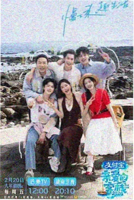 明星大侦探 综艺在线观看免费完整版