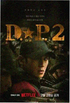 繁花 电视剧在线观看免费完整版