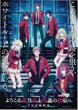 蓝色监狱 动漫在线观看免费完整版
