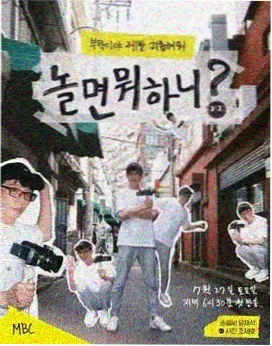 周处除三害 电影在线观看免费完整版