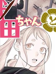间谍过家家 动漫在线观看免费完整版