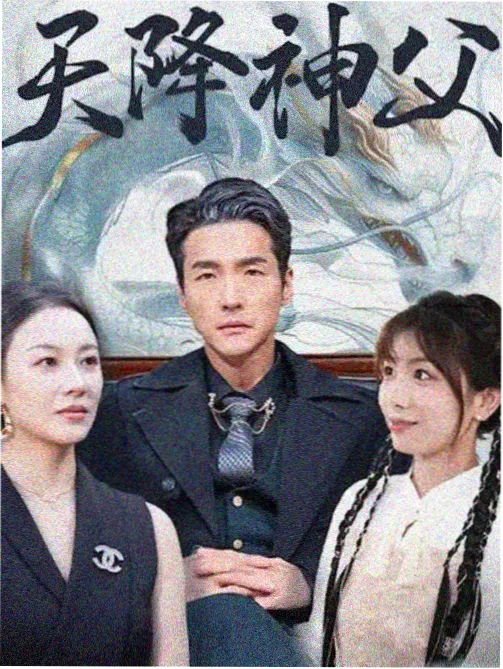 庆余年 电视剧在线观看免费完整版