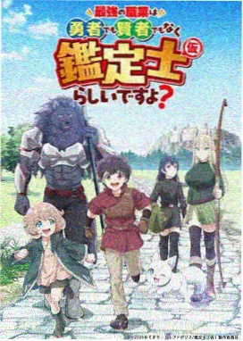 葬送的芙莉莲 动漫在线观看免费完整版