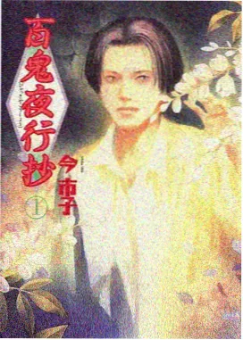 千与千寻 动漫在线观看免费完整版