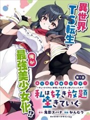 EVA 新世纪福音战士 动漫在线观看免费完整版