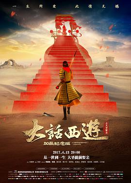 2026年暑期档电影在线观看免费完整版前瞻